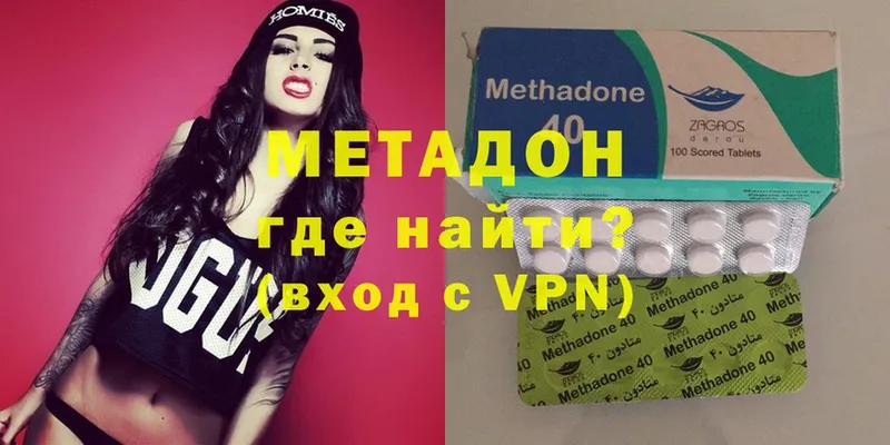 Купить закладку Хабаровск MEGA ссылки  A PVP  МЕТАМФЕТАМИН  Марихуана  Меф мяу мяу  ГАШ  КОКАИН 